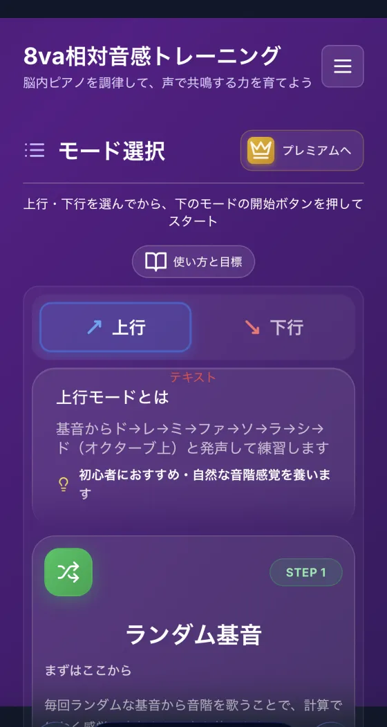 ホーム画面